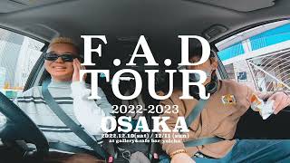 F.A.D TOUR OSAKA DIGEST