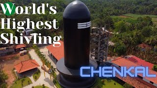 World's Highest Shivling | Chenkal Maheswaram Sri Sivaparvathi Temple | Travelling Family