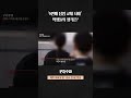 pd수첩 6번째 담임 교체 사태 학생들의 생각은