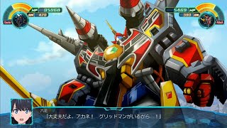 フルパワーグリッドマンVSアレクシス・ケリヴ(簡易編集) スパロボ30より