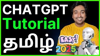 ChatGPT Tamil Tutorial - How to Use Free ChatGPT in 2025 | AI Tamil