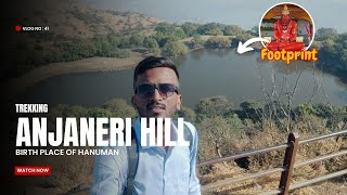 Anjaneri Hill Mountain | Vlog - 41 | हनुमान जन्मस्थान |  Nashik #vlog