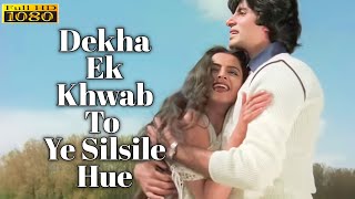 Dekha Ek Khwab To Ye Silsile Hue | Amitabh Bachchan | Rekha | Best 90's Bollywood Song