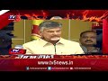 మెగా బైట్ జగన్ జైలుకే chandrababu naidu warns cm jagna tv5 news digital