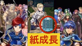 素人による世界一のゲーム実況　ファイアーエムブレムヒーローズ女キャラ縛りノーリセマラ無課金　1章　2節