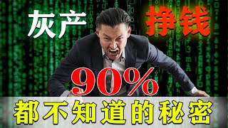 网赚美金 2025长期赚美金网赚项目，一天可以收入200美金！可放大操作赚钱！适合有时间和精力的人操作！免费赚钱项目，网赚项目，免费手机赚钱项目