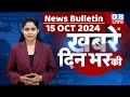 din bhar ki khabar | news of the day, hindi news india | Rahul Bharat jodo nyay yatra News | #dblive