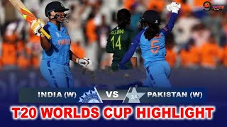IND W vs PAK W T20 WORLDS CUP HIGHLIGHT  HIGHLIGHT