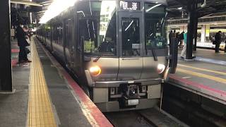 HE409∔HE407 223系0番台重連 回送 天王寺発車