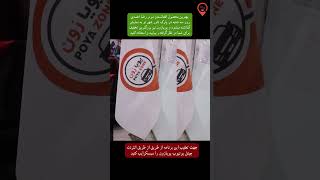 #shorts #viral #foryou نمایشگاه بهترین موتر ساخت افغانستان که حتی در دبی به نمایش گذاشته شده