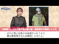 石田純一 、コロナ後 の 飲み会 に妻・ 東尾理子 が 激怒 していた