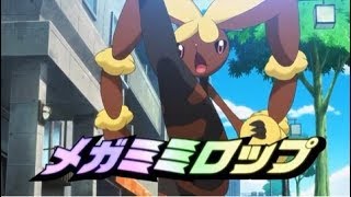 【ポケモンUSUM】メガミミロップとレート2000目指す 1900台でのガチ対戦!!