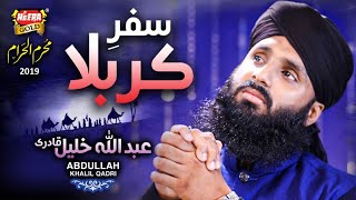 New Muharram Kalaam 2019 - Safar e Karbala - Abdullah Khalil Qadri - Official Video - Heera Gold