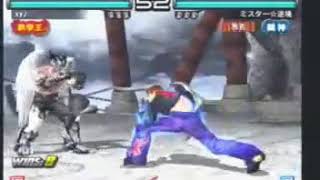 Tekken 5 Legends Qudans (Dvj) Vs Mister