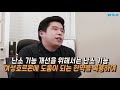 q. 덥고 화나고 짜증 나는 갱년기 화 火 를 가라앉히는 방법