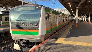 JR東海道線E233系3000番台横コツE-14編成 大船駅発車