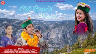 DJ Remix Mashup | Mahendra Singh Chauhan | Latest Pahari Song 2022 | Prabhu Panwar