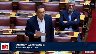 Μ Συντυχάκης: Η υποστελέχωση της υπηρεσίας καθαριότητας στον δήμο Ηρακλείου έχει τραγικές επιπτώσεις