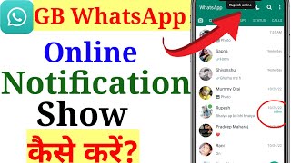 Gb whatsapp online notification | online toast for gb whatsapp | gb whatsapp me online kaise dekhe