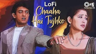 Chaaha Hai Tujhko Chahenge 💔Sad Song💔 Anuradha Paudwal, Udit Narayan | Aamir Khan, Manisha Koirala