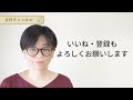 【言葉の使い方】ずっと気になっている言葉について話します【ちょっと愚痴かも】