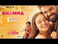 Khamma (Lyrical Video) - Naadi Dosh | Yash Soni, Janki Bodiwala | Kedar Upadhyay, Kedar & Bhargav