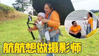 带小航航去万亩草场体验大自然的风光，兴奋的他想做小小摄影师【敏锅的航宝贝】