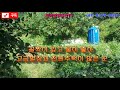 밀양 토지 매매 하천가 옆 소형토지 급매매 매물no 32번