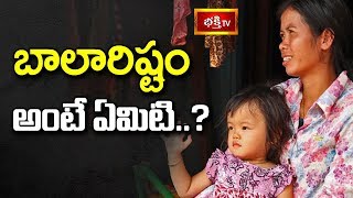 బాలారిష్టం అంటే ఏమిటి? | Sri Annadanam Chidambara Sastry | Dharma Sandehalu | Bhakthi TV