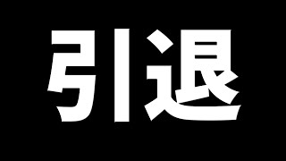 【引退】パズドラのモチベを「低め」と回答した人が79％だった話をします。【パズドラ】