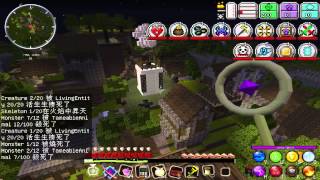 靖元Minecrft MOD 麥吉伺服器 守城一日遊 肥皂戰記