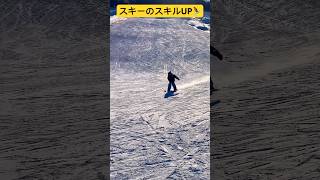 【超神業シリーズ】独学でスキーのスキルUP⛷️伊ノ沢市民スキー場で練習🎿 北海道旭川市✨#ninjya #shorts  #スティーブ #トレーシー #伊ノ沢市民スキー場 #スキー #超神業シリーズ