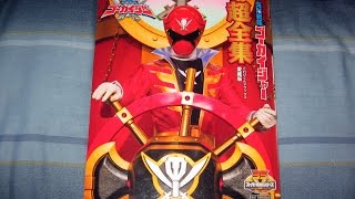 Review: Kaizoku Sentai Gokaiger - Super Complete Works Book