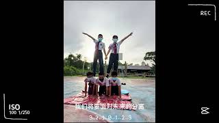 第72届毕业生《我们的故事》VIDEO KENANGAN MURID TAHUN 6 SESI 2022/2023 (2017 - 2023)