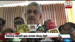 Sarath Fonseka responds to criticism from Palitha Thewarapperuma