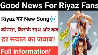 Riyaz Aly New Song | Yaari Hai Song | Tony Kakkar | Riyaz Ali | Sidharth Nigam | Riyaz Ali Song