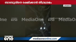 'ബാബു ഞങ്ങളെത്തി, അവിടെ ഇരുന്നോ, ഒന്നും പേടിക്കേണ്ട': സൈന്യം ബാബുവിന്റെ അരികിൽ | Babu Rescue |