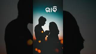 Sunithili mana gote kacha aaina full screen status