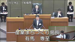 平成２９年９月定例会（９月１４日③）南畑幸代議員の一般質問に対する答弁