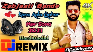 Zajbati bande|Dj Remix Hard_Dholki Mix New Song Dinesh Loharu Style Dj Remix Song 2021 Dance Mix