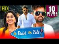 Patel On Sale (HD) Regina Cassandra & Sai Dharam Tej Romantic Hindi Dubbed Movie | पटेल ऑन सेल