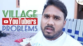 Village Youtubers Problems | comedy | my village show