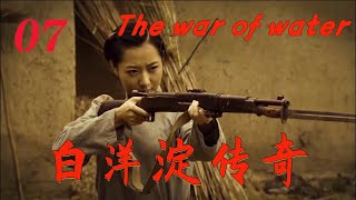 【白洋淀传奇The war of water】EP07|小破船裡的漁民化身浪里白條 軍民一心打得日本侵略者丟盔卸甲|於小偉、白冰、三浦研一主演