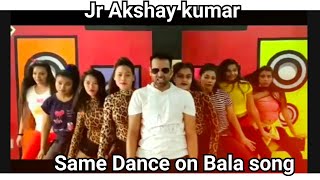 अक्षय कुमार के बाला गाने पर सेम डांस | Akshay kumar bala song houseful 4 same dance | vikalp mehta