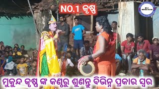 Mukunda Krushnna ra Vinna Prakar Swara Sunantu Ahi video re||Bilaspur Danda Nrutya||