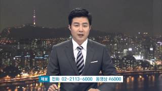 [사회] 클로징 (SBS8뉴스|2014.9.13)