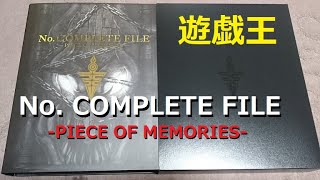 【遊戯王】ナンバーズ全種類！ No. COMPLETE FILE -PIECE OF MEMORIES-ナンバーズコンプリートファイル