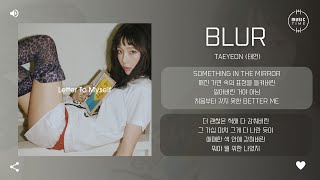 TAEYEON (태연) - Blur [가사]