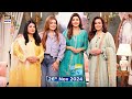 Good Morning Pakistan | Javeria Saud | Sadia Imam |  26th Nov 2024 | ARY Digital