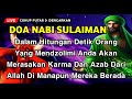 PUTAR SEKARANG JUGA❗AGAR ORANG DZOLIM TERKENA KARMA & AZAB OLEH ALLAH ~ DOA AL HIJAZ